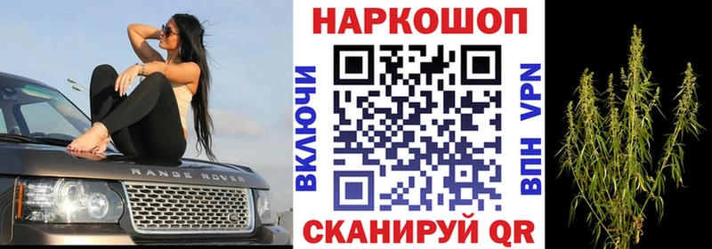 Где купить наркотики Краснодар Марихуана Меф Cocaine ГАШИШ