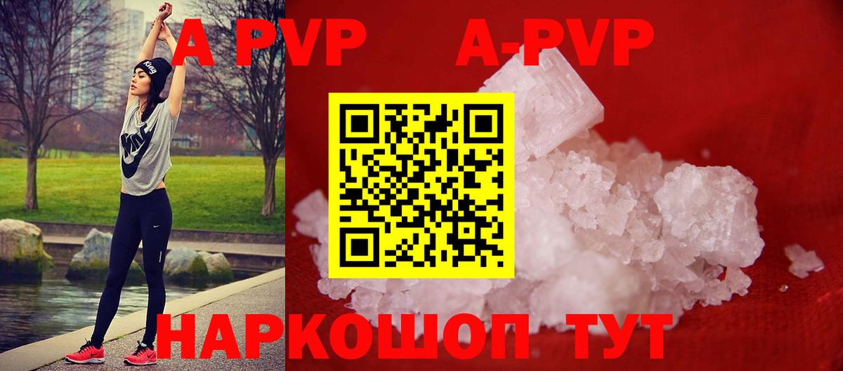 Alpha-PVP СК Краснодар