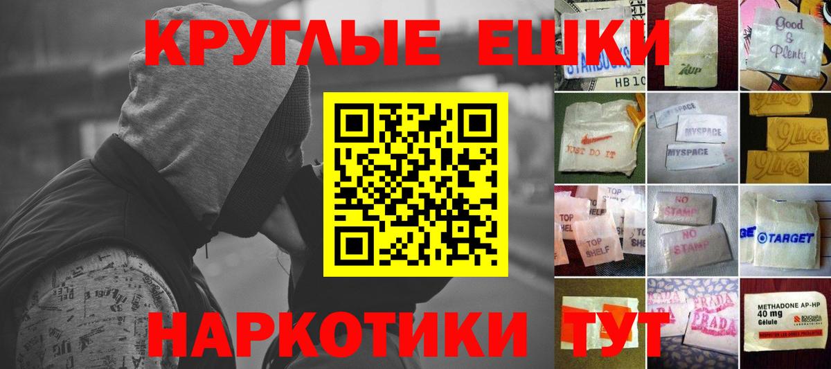 Ecstasy Philipp Plein Краснодар