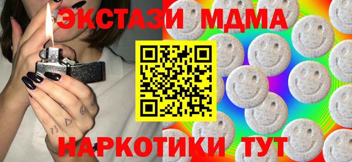 Краснодар  blacksprut вход  Ecstasy таблы  Вход с VPN  Ecstasy Cube 