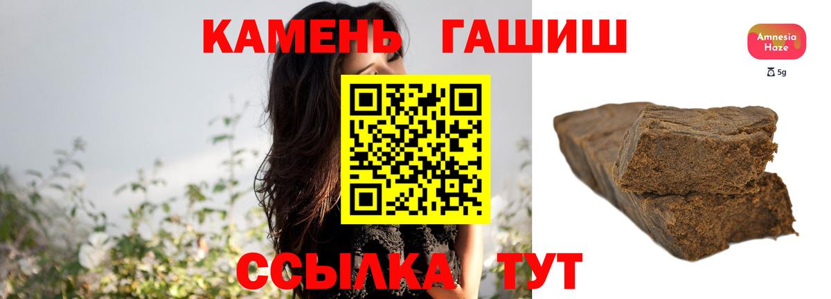 КЕТАМИН Краснодар