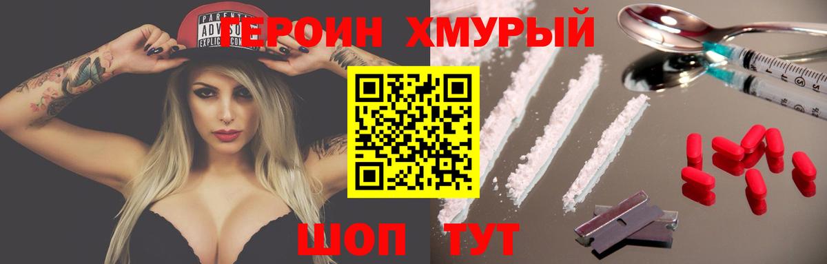 Каннабис Краснодар