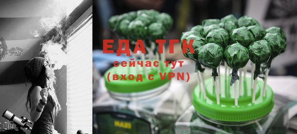 mix Мегион