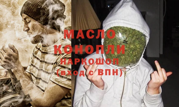 ПСИЛОЦИБИНОВЫЕ ГРИБЫ Медвежьегорск