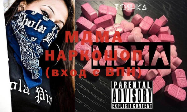 ПСИЛОЦИБИНОВЫЕ ГРИБЫ Медвежьегорск