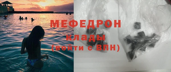 mix Мегион