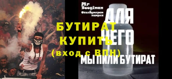 mix Мегион