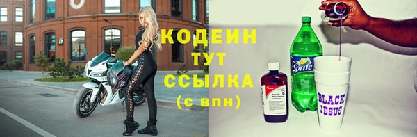 mix Мегион
