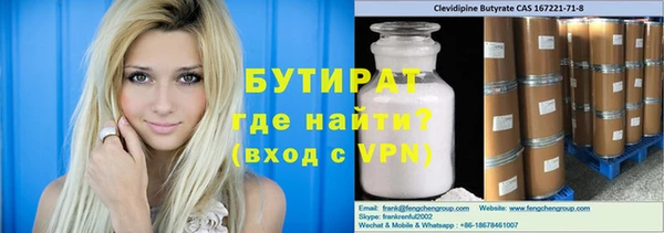 ПСИЛОЦИБИНОВЫЕ ГРИБЫ Медвежьегорск