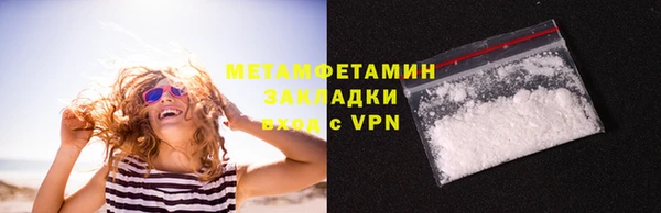 mix Мегион