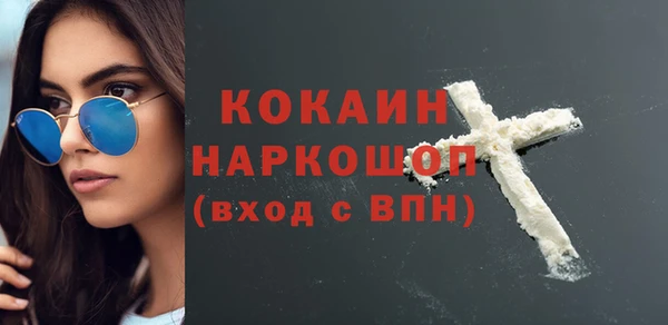 ПСИЛОЦИБИНОВЫЕ ГРИБЫ Медвежьегорск