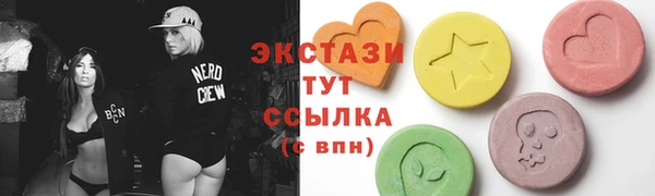 mix Мегион