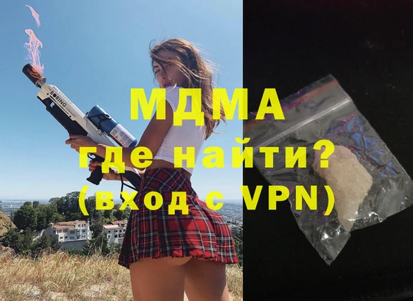 ПСИЛОЦИБИНОВЫЕ ГРИБЫ Медвежьегорск