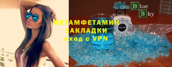 ПСИЛОЦИБИНОВЫЕ ГРИБЫ Медвежьегорск