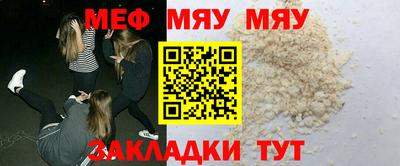 прущая мука Краснокаменск