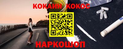 гашишное масло Балаково