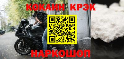 прущая мука Краснокаменск