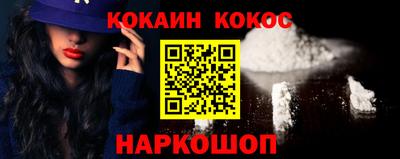 кокаин Балашиха