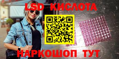 гашишное масло Балаково