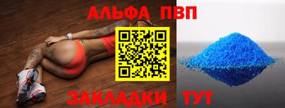 гашишное масло Балаково