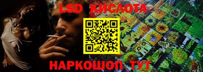 прущая мука Краснокаменск
