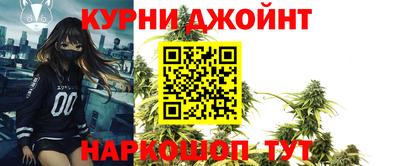 гашишное масло Балаково