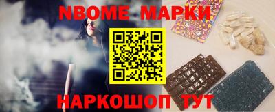 прущая мука Краснокаменск
