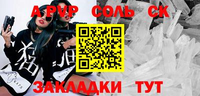 гашишное масло Балаково