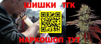 гашишное масло Балаково