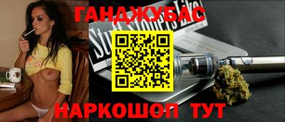 прущая мука Краснокаменск