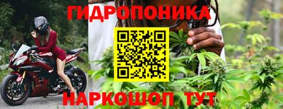 меф VHQ Новокубанск