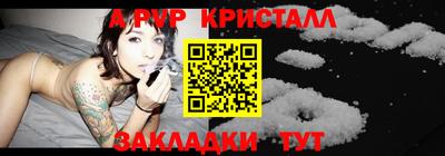 герыч Краснознаменск