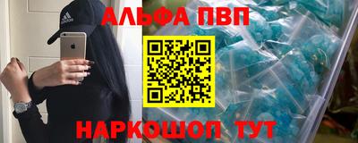 кокаин Балашиха