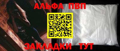 гашишное масло Балаково