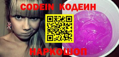 кокаин Балашиха