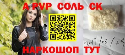 кокаин Балашиха