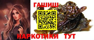 ПСИЛОЦИБИНОВЫЕ ГРИБЫ Новозыбков