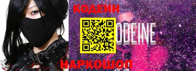 прущая мука Краснокаменск