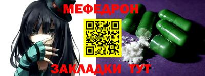 герыч Краснознаменск