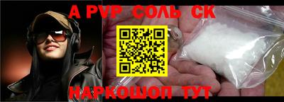 прущая мука Краснокаменск