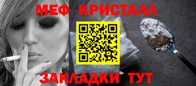 герыч Краснознаменск