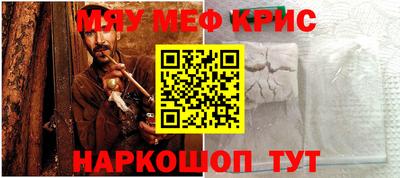 прущая мука Краснокаменск