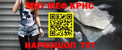 прущая мука Краснокаменск