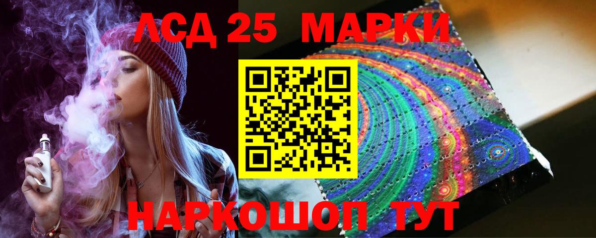 mega tor  Краснодар  Лсд 25 экстази ecstasy 