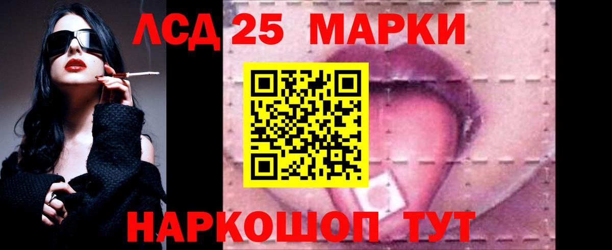 Лсд 25 экстази ecstasy Краснодар
