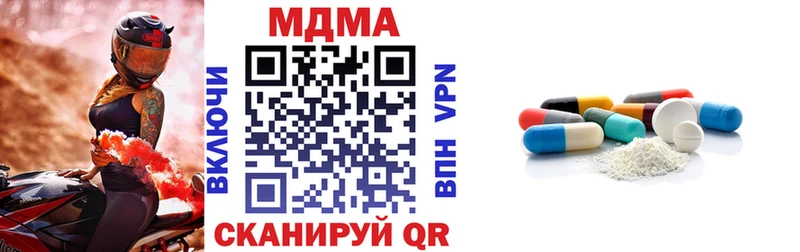 где найти   Краснодар  MDMA Molly 