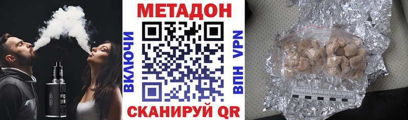 blacksprut ССЫЛКА  Краснодар  МЕТАДОН кристалл 