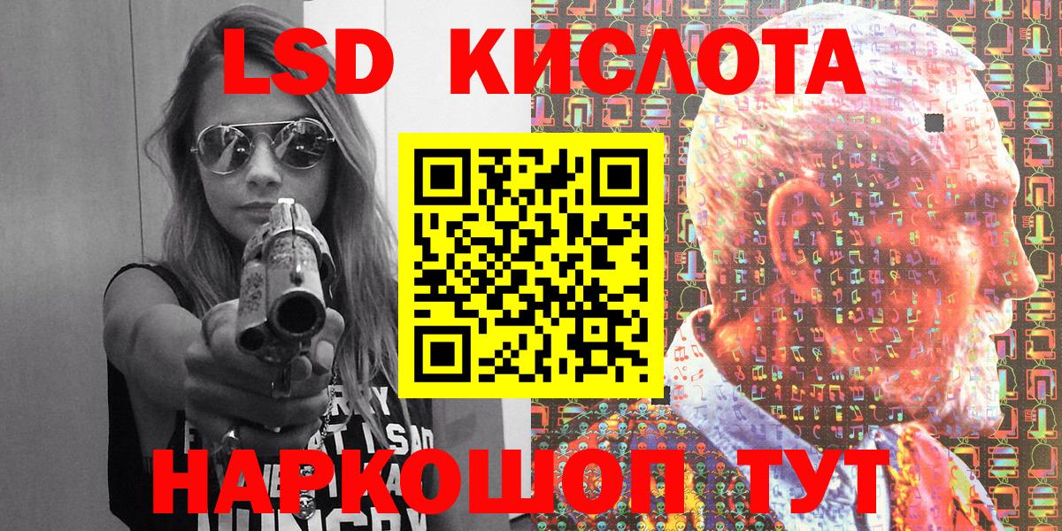 Марки 25I-NBOMe 1,8мг  Марки 25I-NBOMe  Краснодар  Марки 25I-NBOMe 1,8мг  Вход с VPN 