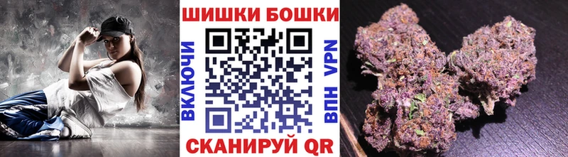 как найти закладки  Краснодар  Бошки Шишки семена 