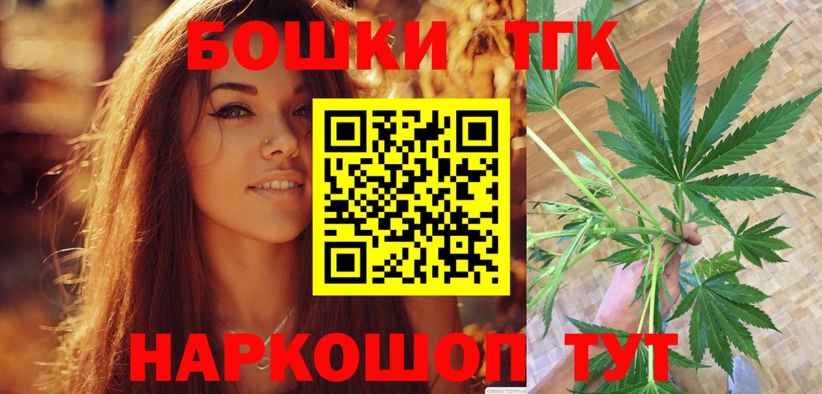 МАРИХУАНА Bruce Banner  Шишки марихуана Amnesia  Краснодар  Канабис тримм 